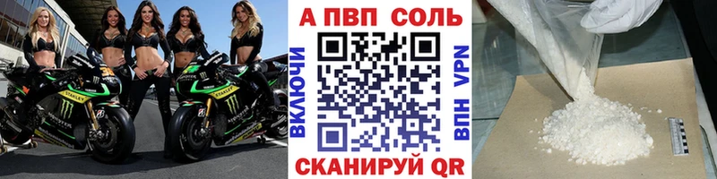 Alfa_PVP СК Константиновск