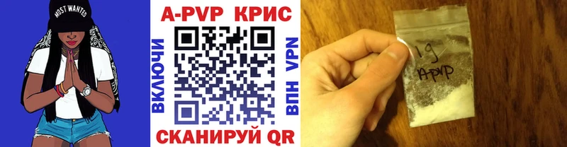 где купить наркоту  Константиновск  MEGA ТОР  Alpha PVP кристаллы 