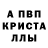 АМФЕТАМИН VHQ Berta Puzyan
