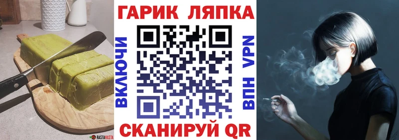 Cannafood конопля Константиновск