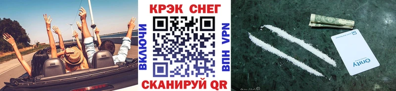 COCAIN Боливия  KRAKEN ссылки  Константиновск 