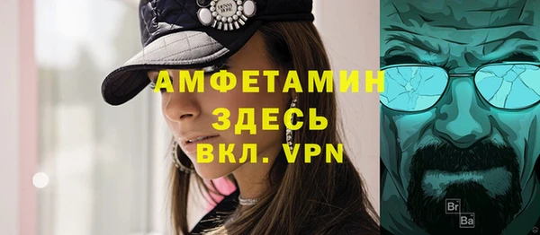 бутик Арсеньев