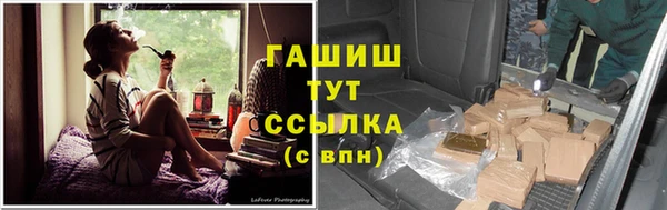 бутик Арсеньев