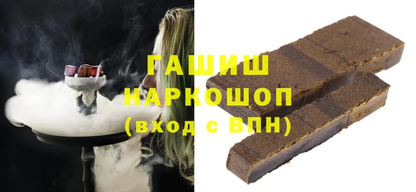 бутик Арсеньев