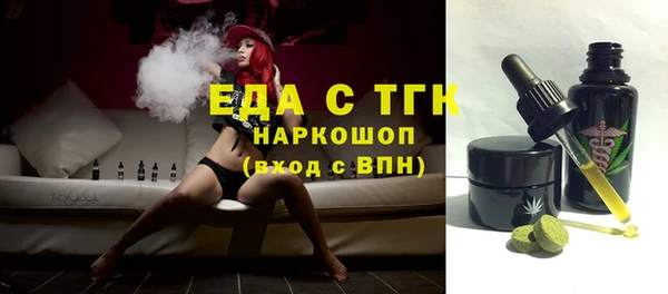мяу мяу кристалл Бутурлиновка