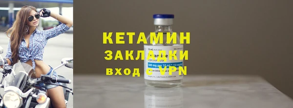 гидра Костерёво