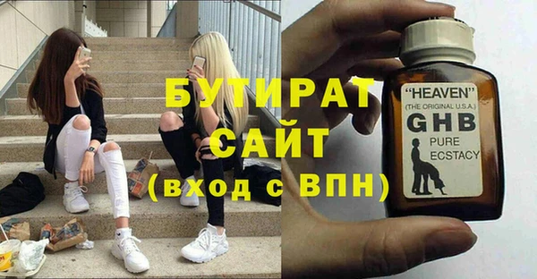 мдма Богородск