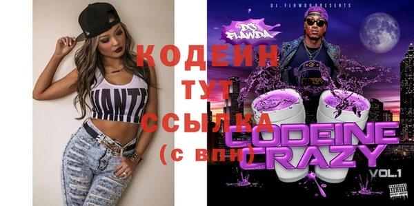бутик Арсеньев