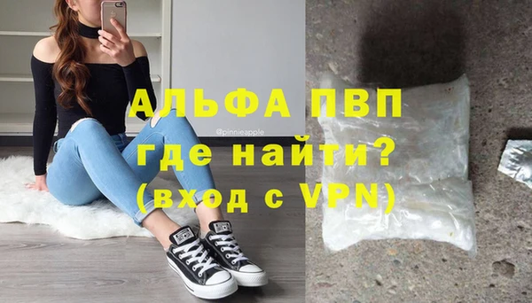 бутик Арсеньев