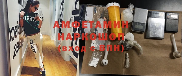 мяу мяу мука Валуйки