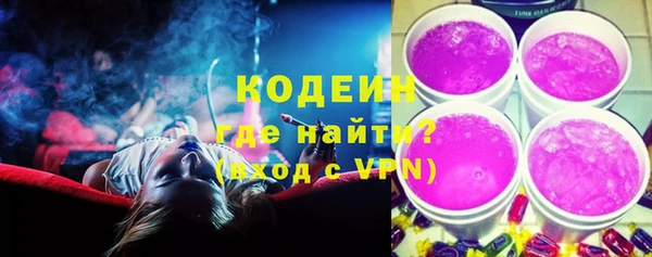 дистиллят марихуана Валдай