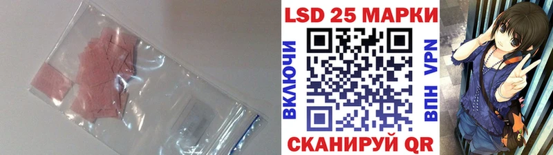 LSD-25 экстази ecstasy  закладка  Константиновск 