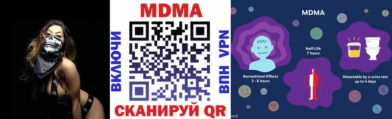 MDMA crystal  Константиновск 