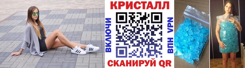 Первитин Methamphetamine  Константиновск 