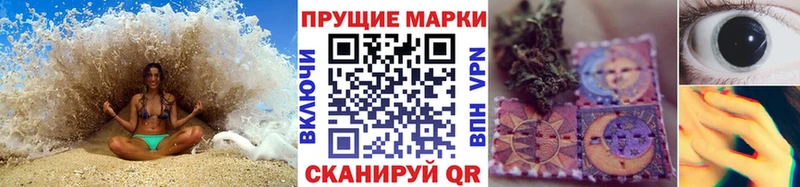 купить  сайты  Константиновск  Марки 25I-NBOMe 1,8мг 