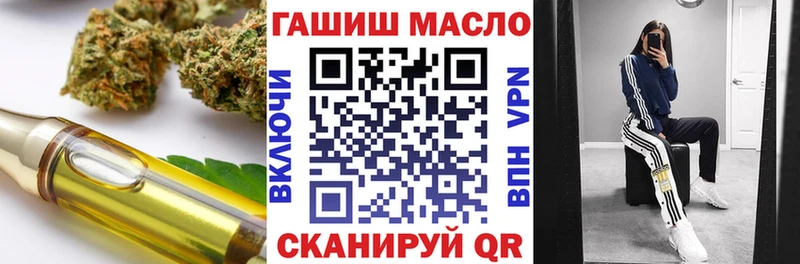 Дистиллят ТГК THC oil  МЕГА вход  Константиновск 