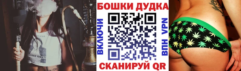 где можно купить наркотик Константиновск сайты даркнета какой сайт Бошки Шишки VHQ
